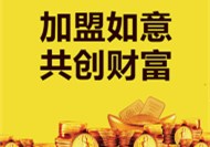 [餐飲類加盟]房租如此昂貴，開餐飲店該如何省錢