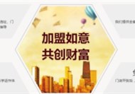 創(chuàng)業(yè)選餐飲你知道其中的技巧及經(jīng)驗嗎？