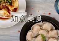 怎樣讓顧客對(duì)你的店一見鐘情