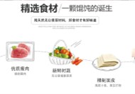 妙招，開餐飲加盟店需要注意