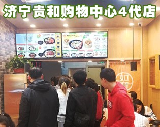  山東濟(jì)寧市 首店開業(yè)！