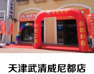 1400碗餛飩一天售罄?。?！