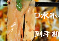 狼吞虎咽一抬頭，竟是這樣的黑洞？