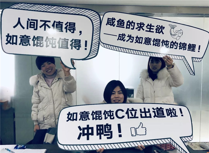 送壕禮！第二份半價！如意餛飩開業(yè)爆！爆！爆！