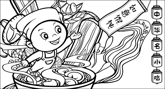 4個月回本，每日賣出400碗餛飩，賺翻！