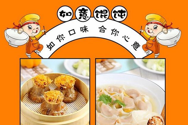 世界冠軍跑完馬拉松，沖進(jìn)了如意餛飩~~~