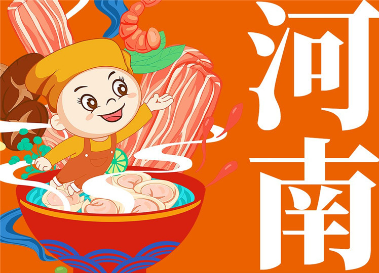 瞞不住啦！如意餛飩23天在河南開了6家店！