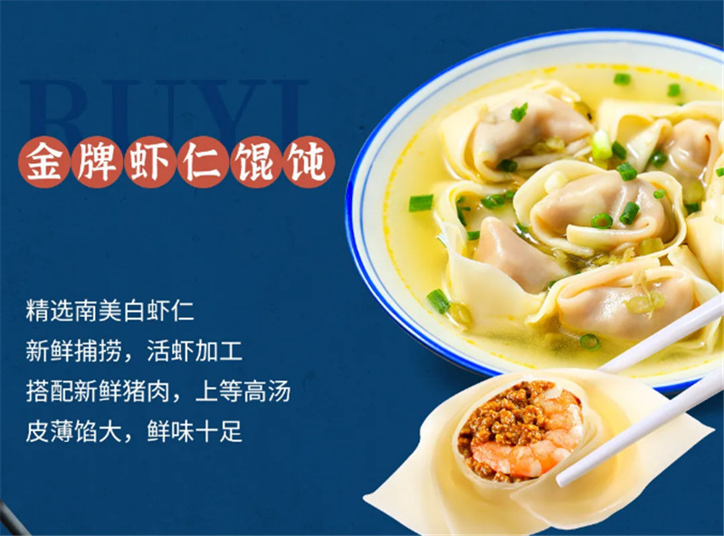 如意餛飩：在三亞做一個深資吃貨，這樣的美食你怎能錯過