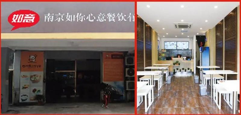如意餛飩：十五年前行路，十五載不簡(jiǎn)單