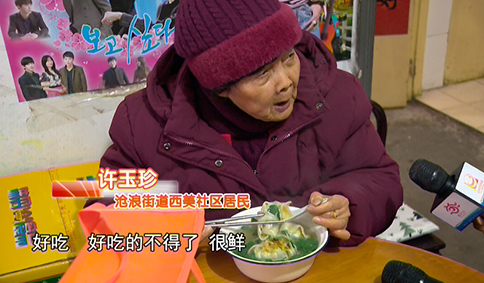 如意餛飩公益行：一碗餛飩溫暖一座城丨 暖心餛飩送母女！