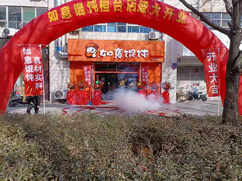 熱烈祝賀山東桓臺(tái)縣建筑商城店盛大開業(yè)，祝老板生意興?。? width=
