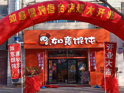 熱烈祝賀山東桓臺(tái)縣建筑商城店盛大開業(yè)，祝老板生意興?。? width=