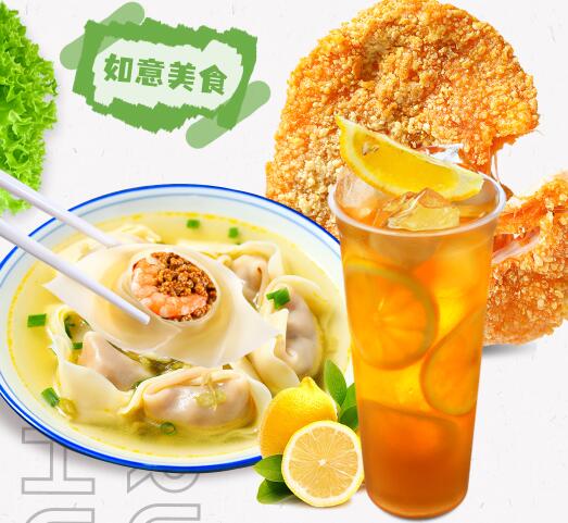 武漢如意餛飩：1人開3店！日銷售1W+！說的都是TA