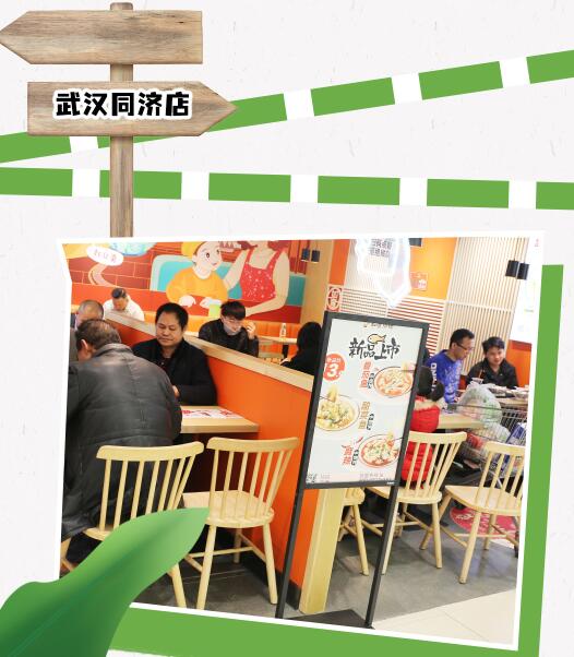 武漢如意餛飩：1人開3店！日銷售1W+！說的都是TA