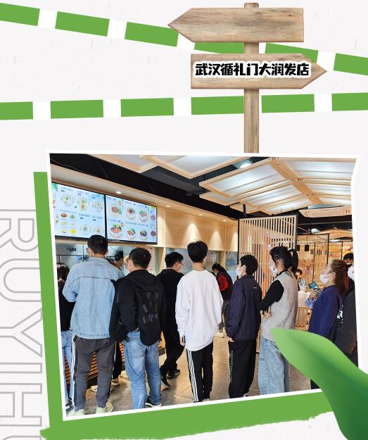 武漢如意餛飩：1人開3店！日銷售1W+！說的都是TA
