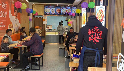 熱烈祝賀湖北武漢如意餛飩潛江都市華府店盛大開業(yè)！