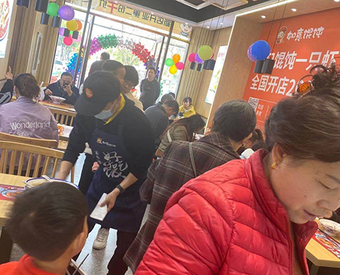 熱烈祝賀湖北武漢如意餛飩潛江都市華府店盛大開業(yè)！