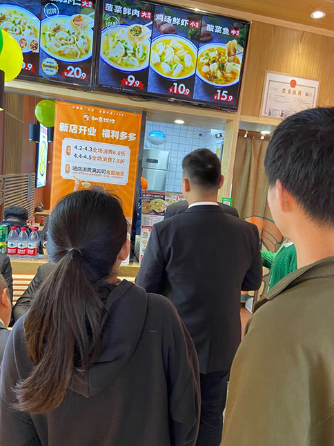 熱烈祝賀浙江杭州如意餛飩蕭山金色錢塘店盛大開業(yè)！