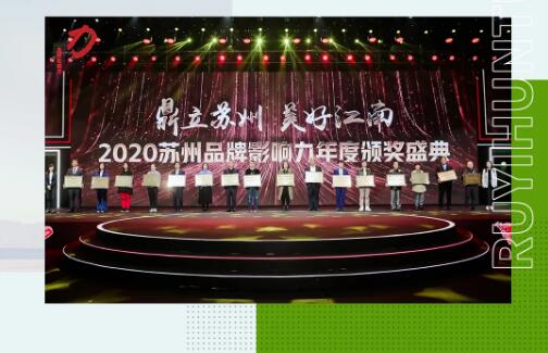 又雙叒叕拿獎(jiǎng)！全國(guó)開(kāi)店2000+的如意餛飩，到底憑什么？