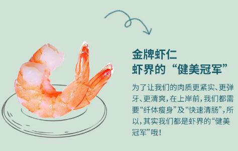 又雙叒叕拿獎(jiǎng)！全國(guó)開(kāi)店2000+的如意餛飩，到底憑什么？