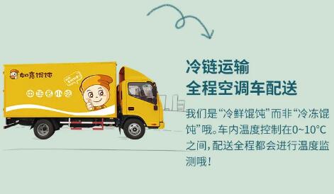 又雙叒叕拿獎(jiǎng)！全國(guó)開(kāi)店2000+的如意餛飩，到底憑什么？