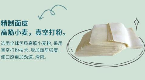 又雙叒叕拿獎(jiǎng)！全國(guó)開(kāi)店2000+的如意餛飩，到底憑什么？