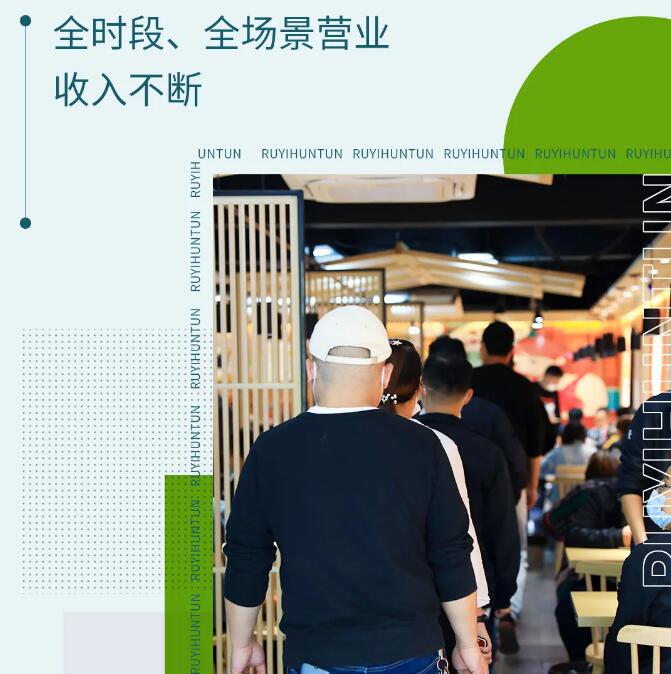 又雙叒叕拿獎(jiǎng)！全國(guó)開(kāi)店2000+的如意餛飩，到底憑什么？