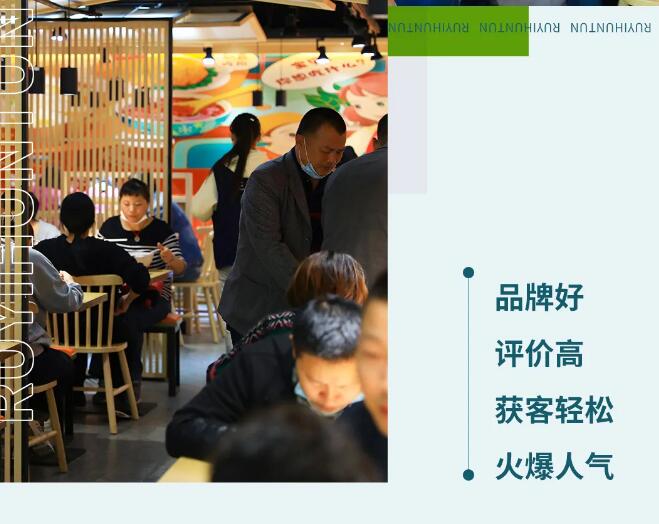 又雙叒叕拿獎(jiǎng)！全國(guó)開(kāi)店2000+的如意餛飩，到底憑什么？