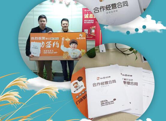 選擇如意餛飩加盟，創(chuàng)業(yè)再也不是夢