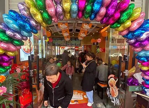 熱烈祝賀浙江湖州如意餛飩德清雷甸鎮(zhèn)店盛大開業(yè)！