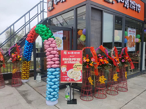 熱烈祝賀江蘇泰州如意餛飩興化中圩中石化店盛大開業(yè)！