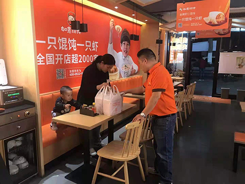 如意餛飩店加盟費(fèi)多少
