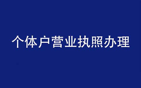 沒(méi)經(jīng)驗(yàn)，想弄個(gè)餛飩店怎么開(kāi)?手把手教您!