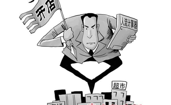 沒(méi)經(jīng)驗(yàn)，想弄個(gè)餛飩店怎么開(kāi)?手把手教您!