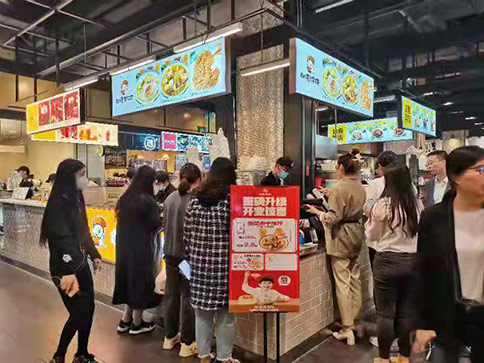 熱烈祝賀江蘇蘇州如意餛飩新光天地店開業(yè)！