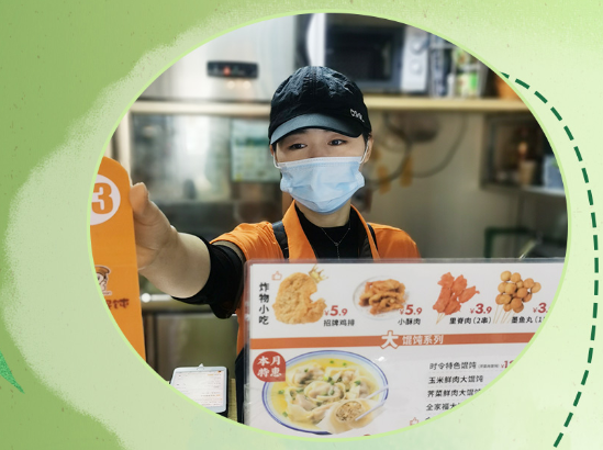 是真愛??！自己開如意餛飩店后鼎力推薦8位親友齊開店！店店爆滿！