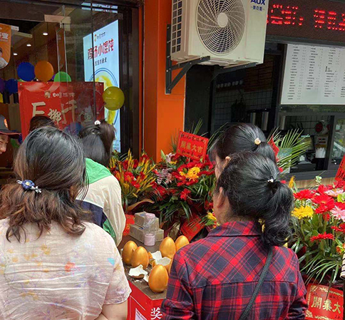 熱烈祝賀浙江湖州如意餛飩德清沃爾瑪?shù)晔⒋箝_業(yè)！