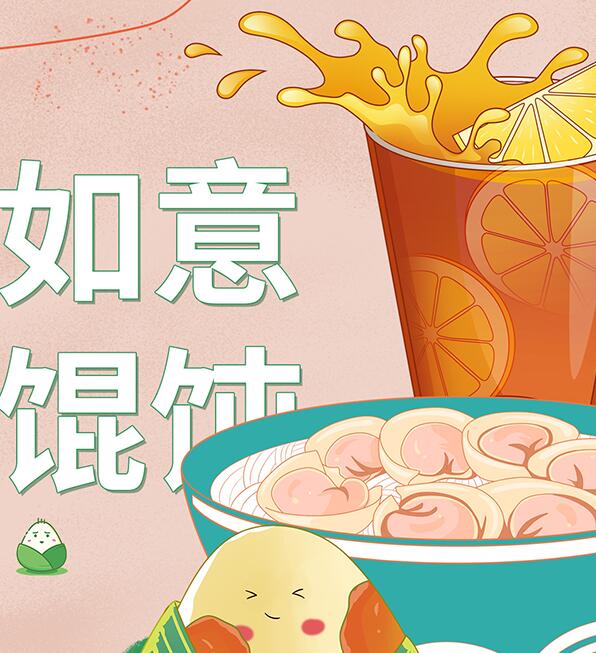 如意餛飩鳳凰新天地店，開業(yè)已4年有余，平均日入5000+