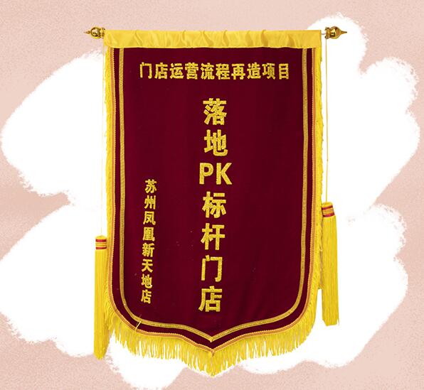 如意餛飩鳳凰新天地店，開業(yè)已4年有余，平均日入5000+