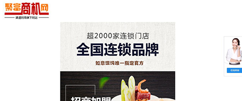 聲明！如意餛飩未曾在搜狗搜索及360搜索等渠道投放廣告！