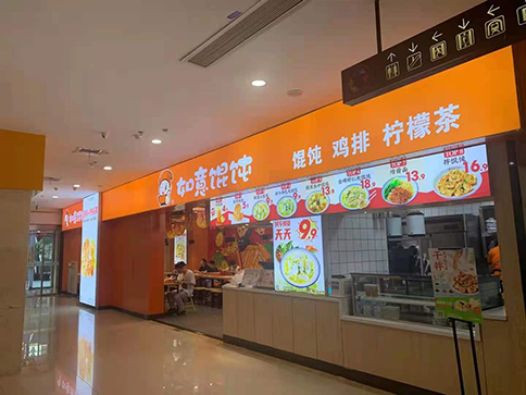 加盟餐飲店需要注意哪些問題？