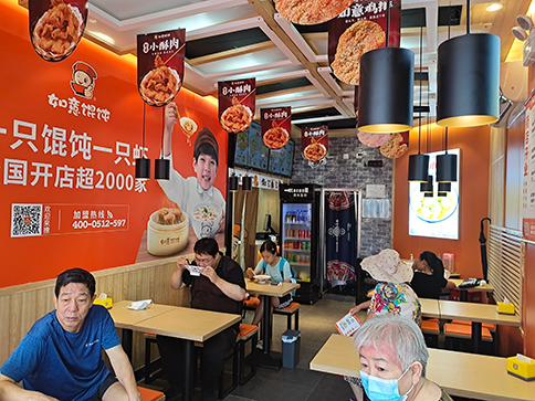 熱烈祝賀北京如意餛飩豐臺(tái)正陽橋4代店開業(yè)大吉！