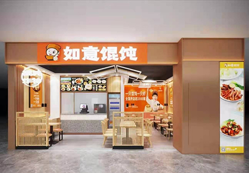 加盟餛飩店需要多少錢？