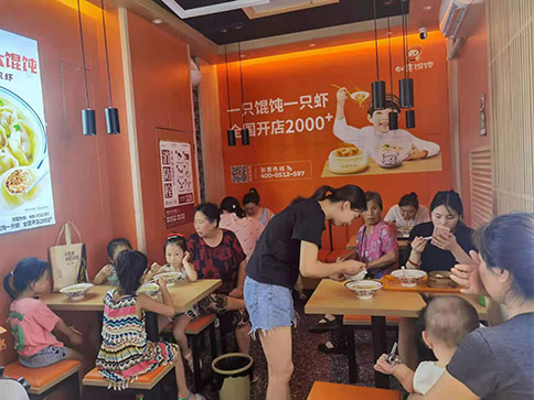 餛飩加盟費是多少？