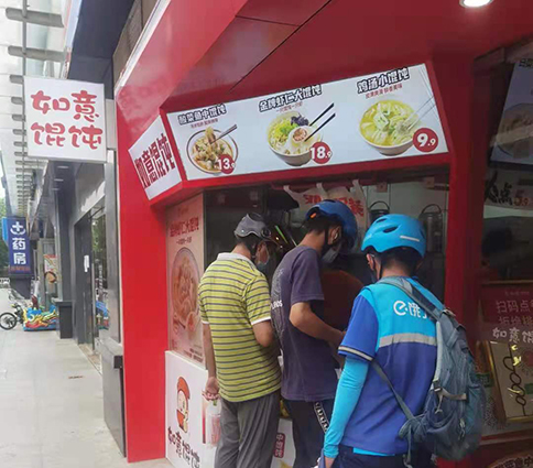 加盟如意餛飩怎樣?僅這三大理由讓您確信不錯！