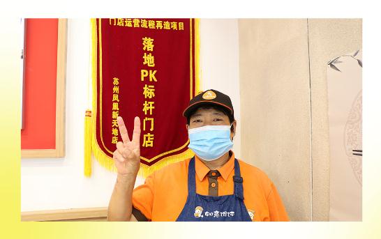 如意餛飩連鎖店故事：5年，5個(gè)員工，日入10000+（第二期）