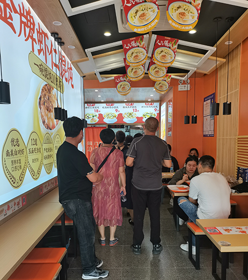 熱烈祝賀江蘇蘇州如意餛飩小吃快餐連鎖新民橋店盛大開(kāi)業(yè)！