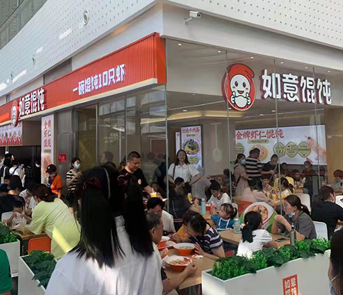 熱烈祝賀江蘇蘇州吳江如意餛飩砂之船奧萊店盛大開(kāi)業(yè)！