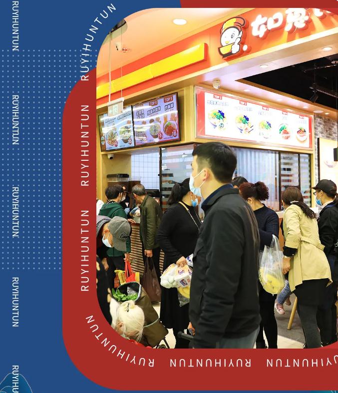 全國開店2000+，如意餛飩?cè)杖?0000+的秘訣都在這里了
