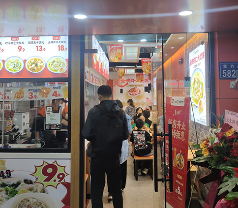 熱烈祝賀江蘇蘇州如意餛飩太和夢之城店盛大開業(yè)！